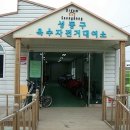 옥수자전거대여소 이미지