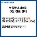 황내과의원 이미지