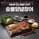명륜진사갈비충남부여점