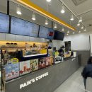 빽다방 망우역사거리점 이미지