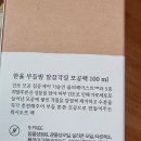 한율농원 이미지