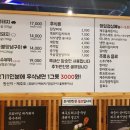 흑돈회관 이미지