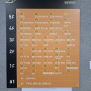 양산 LED속눈썹연장 잘하는 곳 찾다가 정착한 아이스윗뷰티 리얼후기