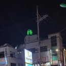 보경회수산