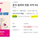 위너컴퍼니 브런치