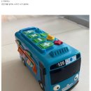 바이크병원 | [수원] 키니스 장난감병원 (바이크마켓) 후기