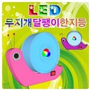 무지개한지공예 이미지