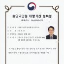 월드번역 행정사 사무소 이미지