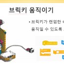 브리키 이미지