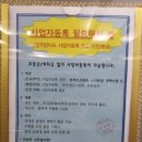 아파트형공장(지식산업센터 블루텍)_ 뷰티풀파크관리공단(인천검단 일반산업단지) 임장기 (ft.자꾸보면...