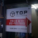 티오피홀덤펍 이미지