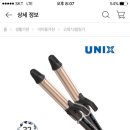 도토들 유닉스 봉고데기도 괜찮앙???!!!!??? 이미지