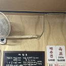 참조은고기 이미지