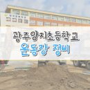 승리체육사 이미지