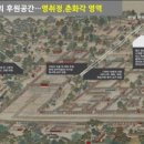 춘화정 이미지