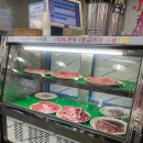 서민갈비살