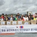 미래지식나눔교육원