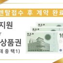 나눔렌탈