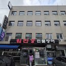 임진강민물장어 - 강서구 | [염창 맛집] 염창 장어구이 블루리본 임진강민물장어 내돈내산 비추 후기