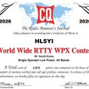 2026 WPX RTTY AWARD 이미지