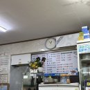 황가네식당 이미지