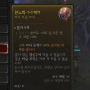 원혼술 이미지