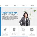 오은영지능개발연구소