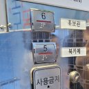 양산타워작은도서관 | 양산 가볼만한곳 양산타워 북카페 달빛 정원 내돈내산 후기