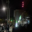 팡노래연습장 이미지