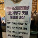 김포 한정식 가성비 좋은 반반게장 방문 후기