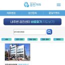 새천년병원