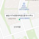 엘크루I공인중개사사무소 이미지