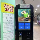 상무지구 당구장 치평당구클럽 추억의 포켓볼..(아련)