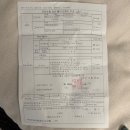 모성 | 아산시 보건소 임산부등록, 산전검사 모성검사 무료검사 후기