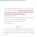 주식회사 대물건설 이미지