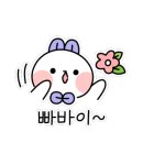 킹 사우나 찜질방 이미지