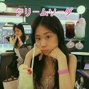 토끼다방 이미지