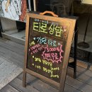 엑스와이제트 | 강서구 마곡 타로카페 신기하고 재미있는 타로 내돈내산 체험해 본 후기