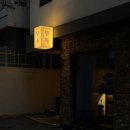 남구-059 네이버블로그