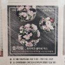 선유문화공방 | 양평/선유도역 | 선유문화공방 [캘리그라피 원데이 클래스] 후기