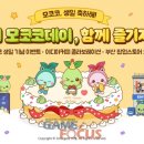 스마일뽑기 이미지