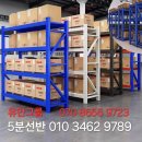 무볼트 중량랙 철재선반 단당하중 250kg 이미지
