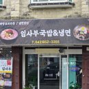 관아골상가 주차장 이미지