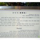 포구민박 이미지