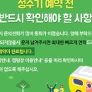 웰컴투캠프 이미지