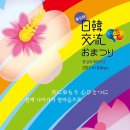 (주)한마당 Daum카페