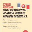 글라스스토리 횡성점 이미지