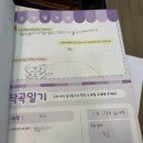 망포피아체레음악학원