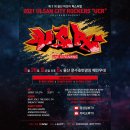 [대관]2021 울산 비보이 페스티벌 | [대회 일정] 2021 ULSAN CITY ROCKERS &#34;UCR&#34;