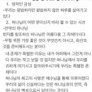 야베스푸드 이미지
